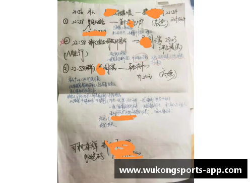 英乙U23联赛：培育未来足球之星