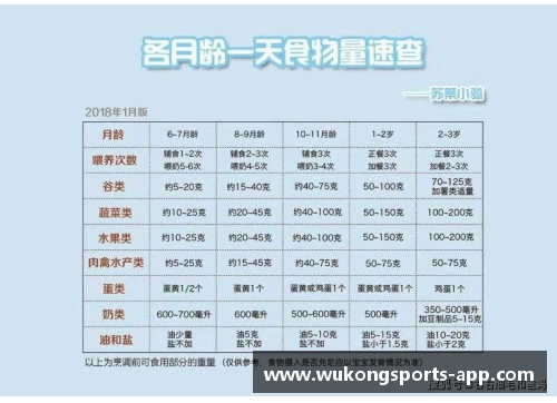 球员俱乐部评价与比较：选择最佳俱乐部的关键因素