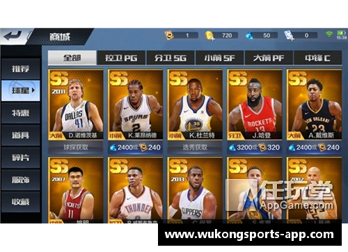 NBA球星的影响力：从比赛场上到社交媒体，他们如何塑造全球篮球文化